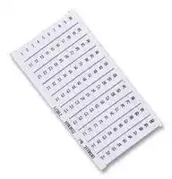 023103024: Marker, 1-100, White, Identification, 5mm x 10mm, Pack of 100